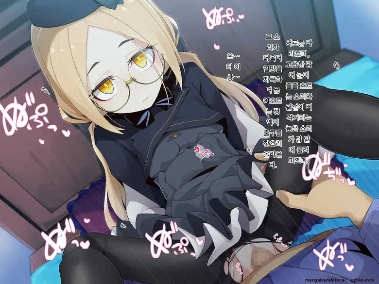Ugoku Ningyou To No Seikatsu